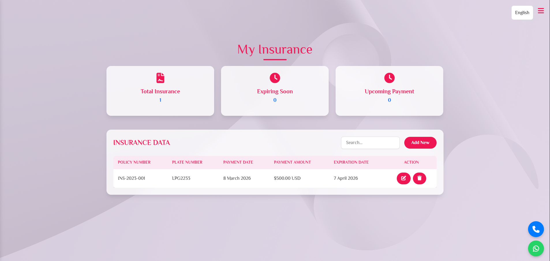 Insurance Management Page